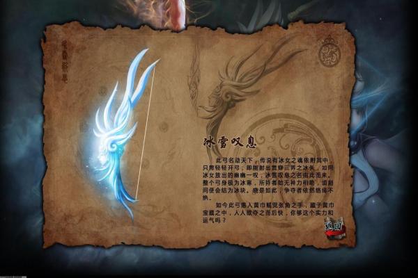 《幻塔》主线剧情全章节通关指南