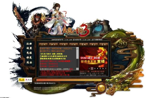红色警戒游戏的联机玩法与操作指南