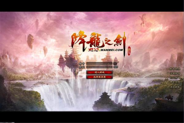 《暗黑破坏神2》奶牛关进入方法与注意事项
