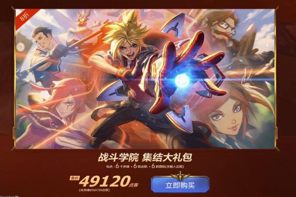 《FF14》全职业讨伐笔记与怪物位置指南